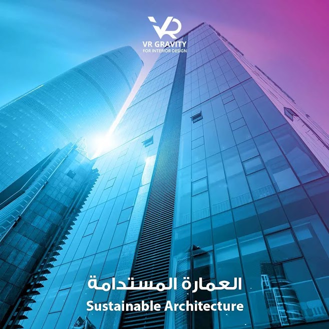 العمارة المستدامة