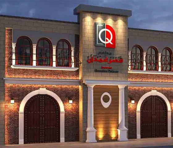 التصميم الخارجي
