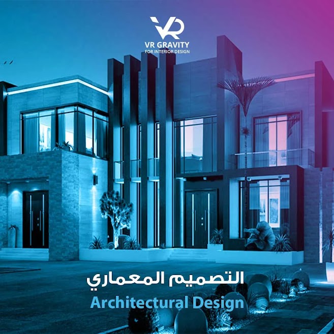 التصميم المعماري
