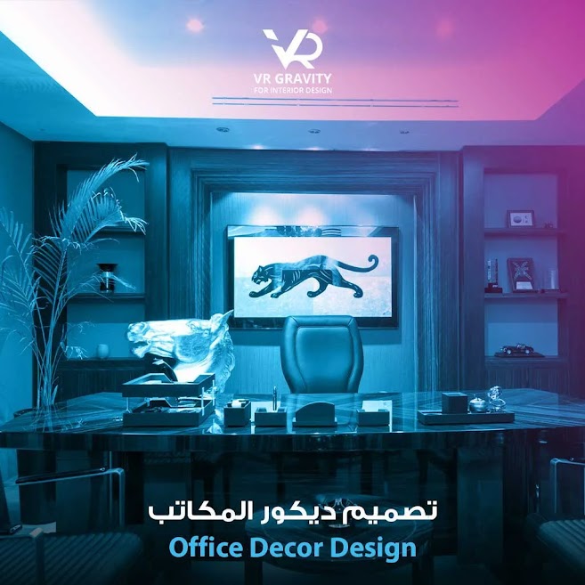 تصميم ديكور المكاتب
