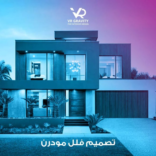 تصميم فلل مودرن